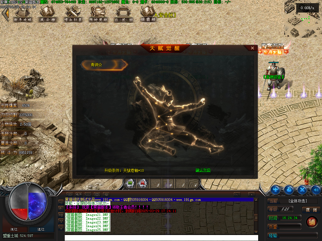 Images26.BMP