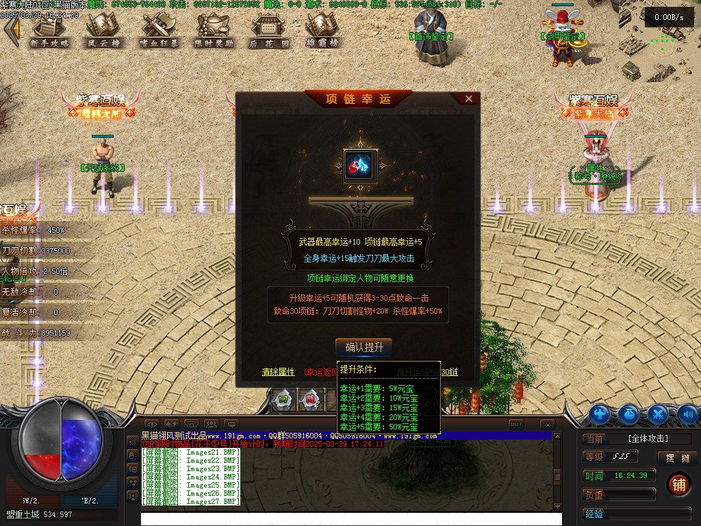 Images28.BMP