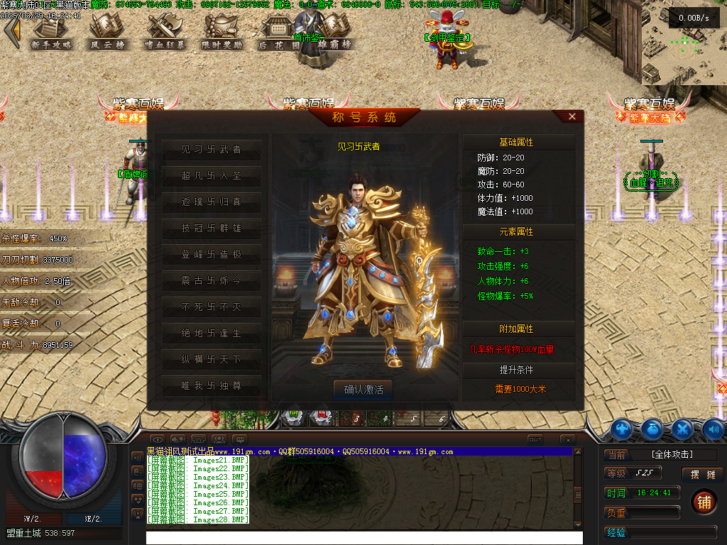 Images29.BMP