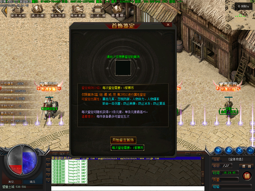 Images31.BMP