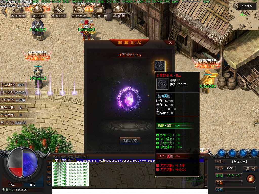 Images32.BMP