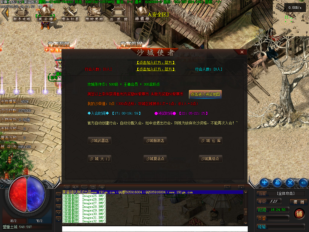 Images33.BMP