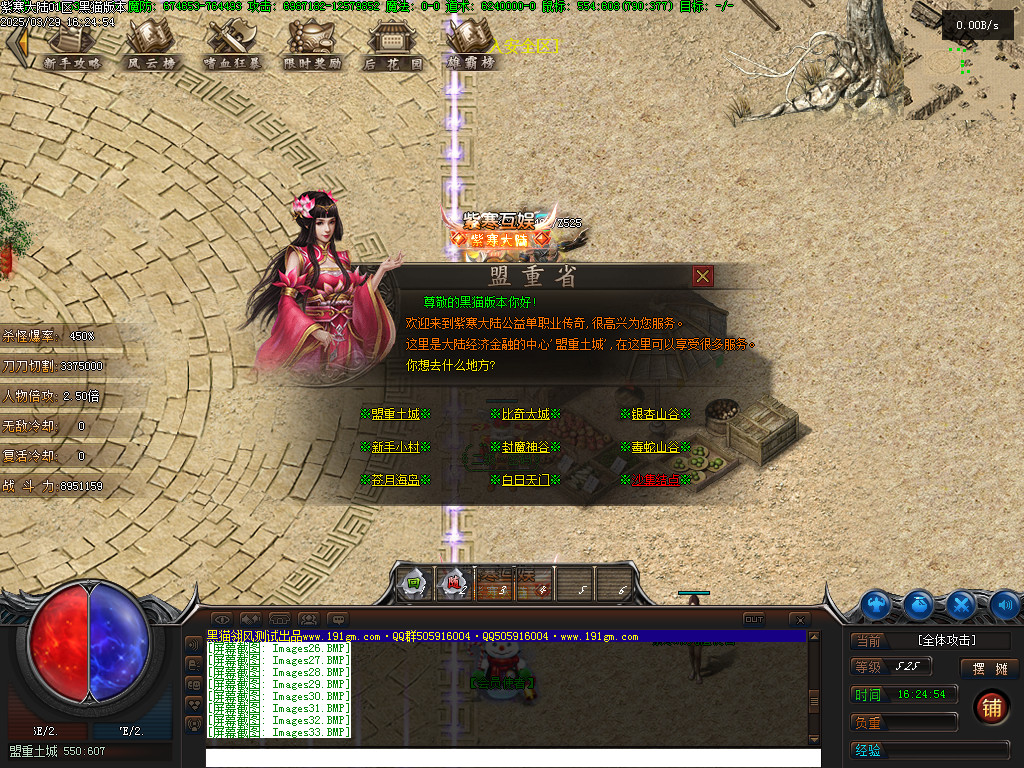 Images34.BMP