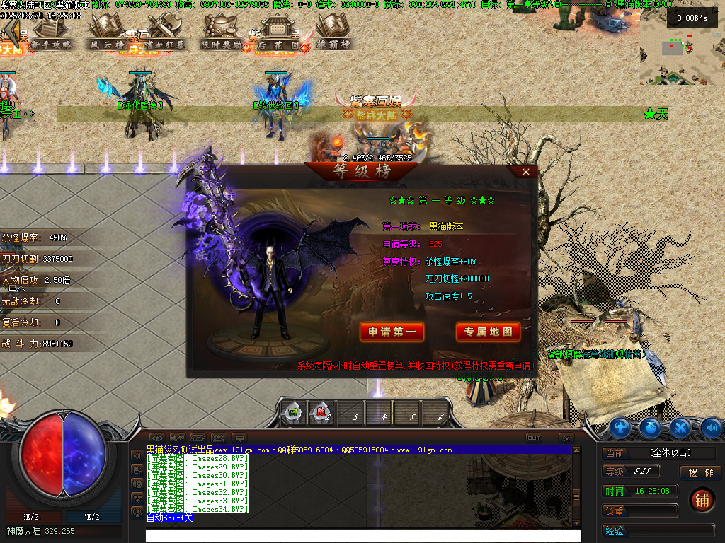 Images35.BMP
