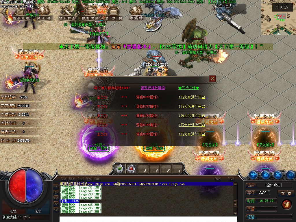 Images38.BMP