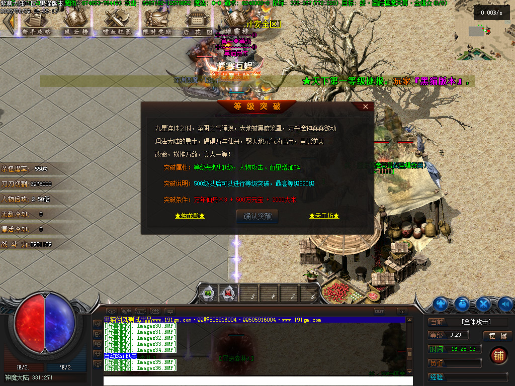 Images37.BMP