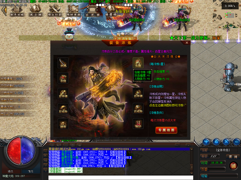 Images42.BMP