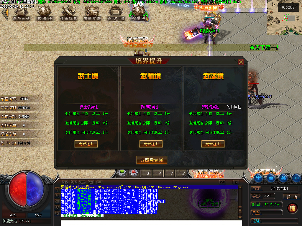 Images41.BMP