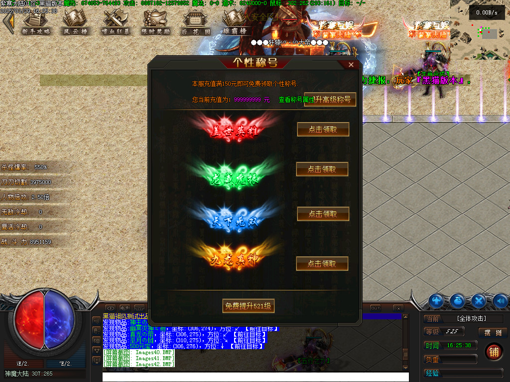 Images43.BMP
