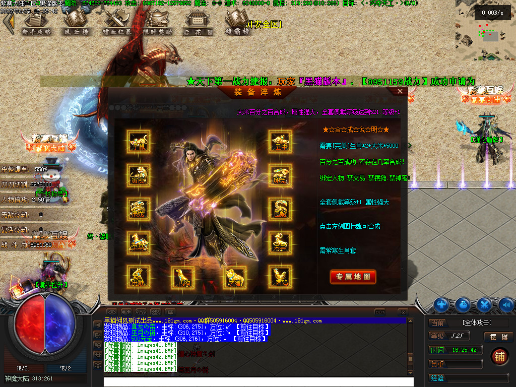 Images45.BMP