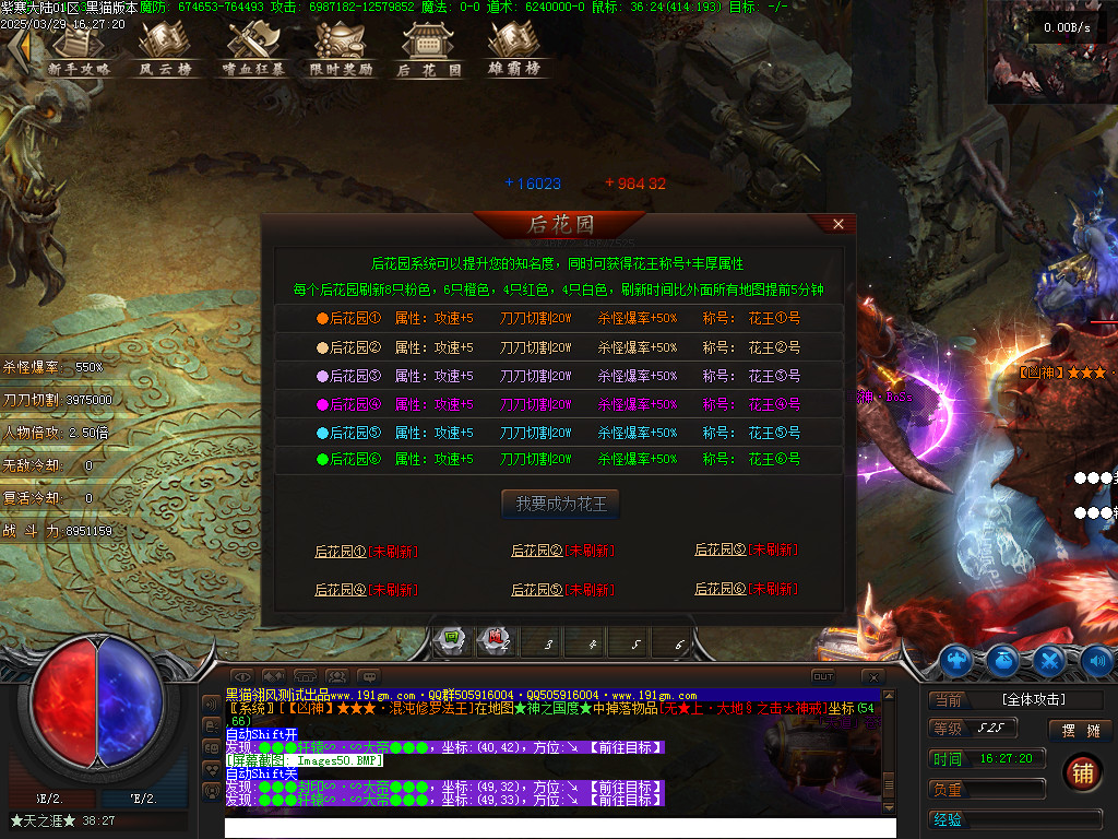 Images51.BMP