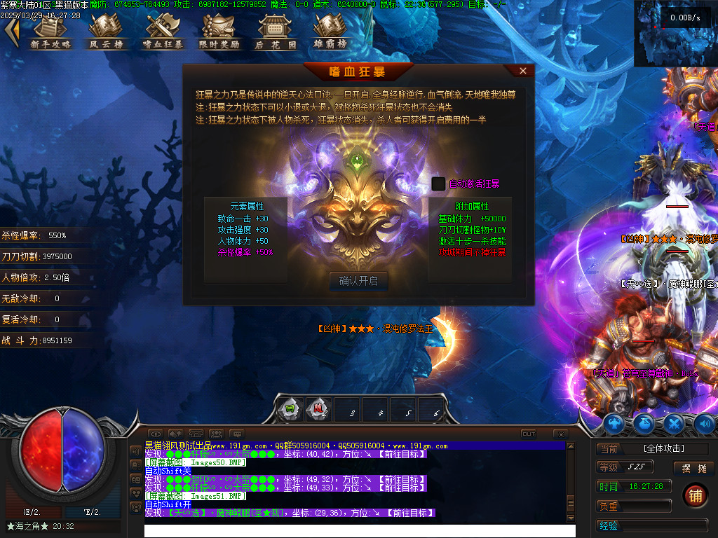 Images52.BMP