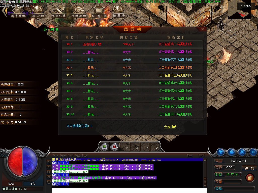 Images53.BMP