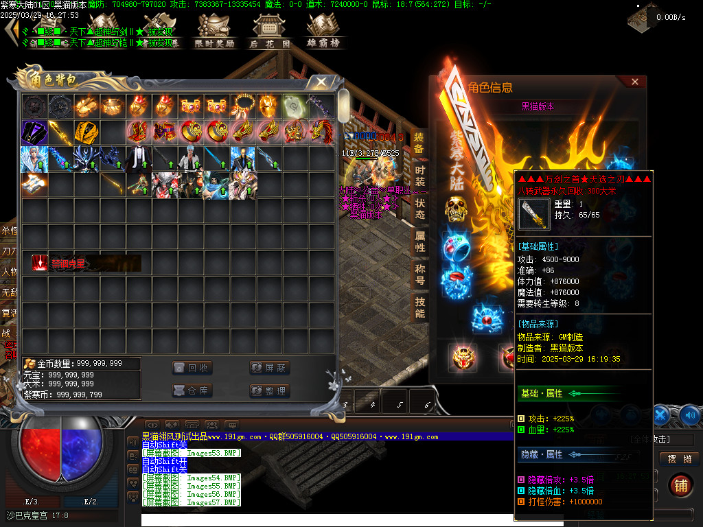 Images58.BMP