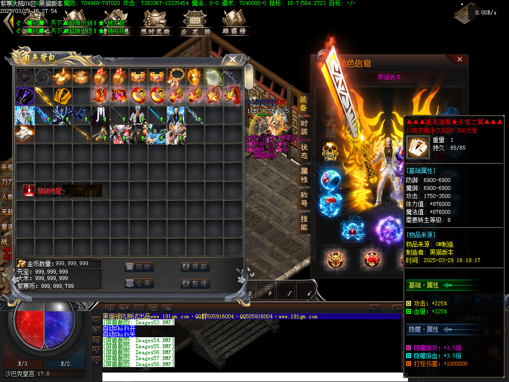 Images59.BMP