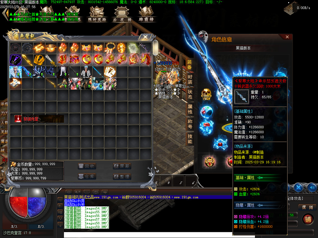 Images60.BMP