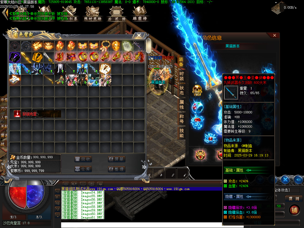 Images62.BMP