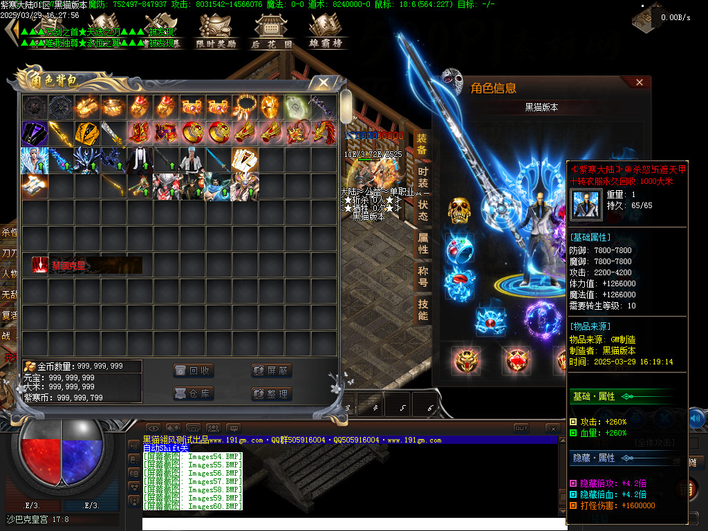 Images61.BMP