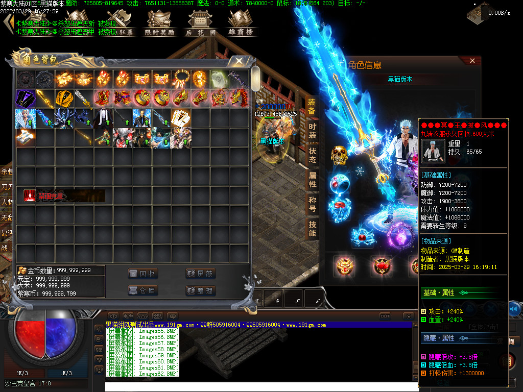 Images63.BMP