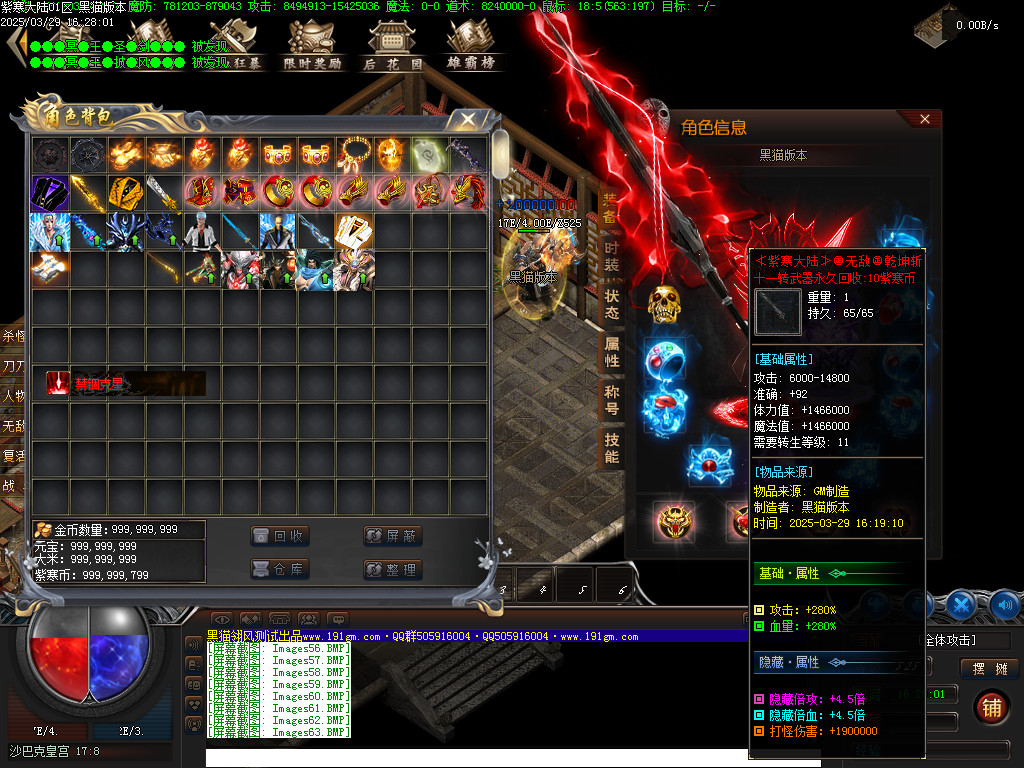 Images64.BMP