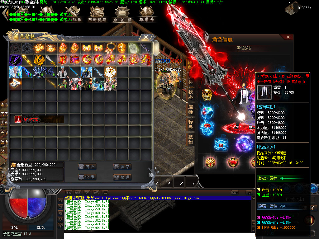 Images65.BMP