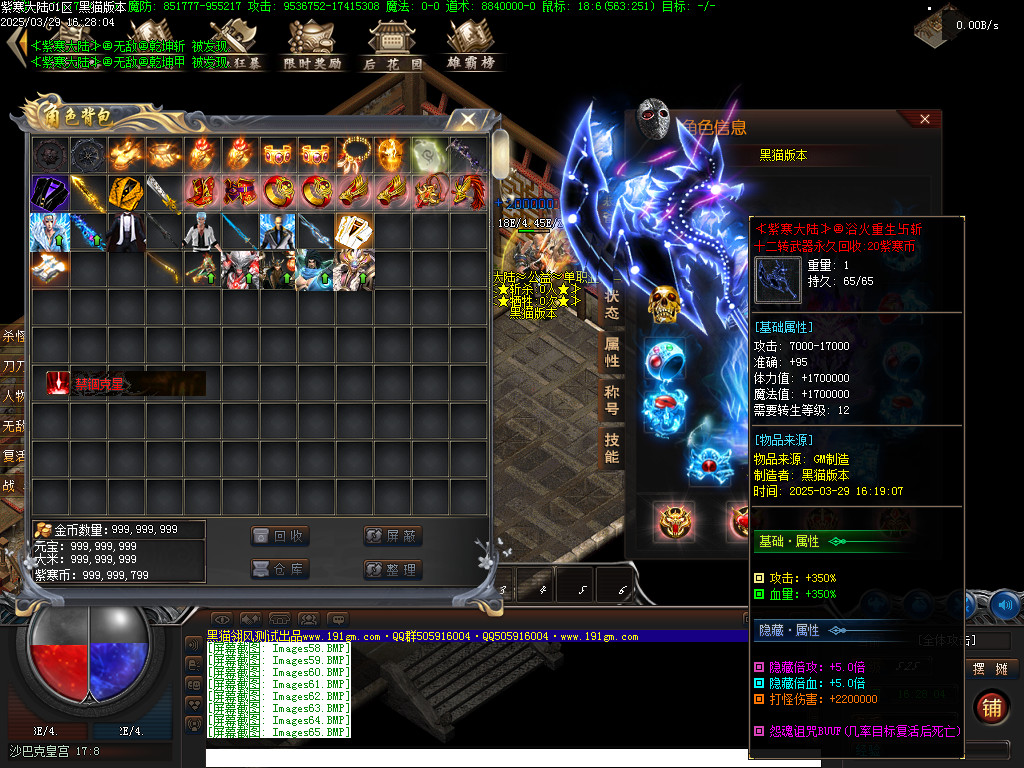 Images66.BMP
