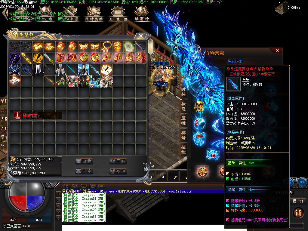 Images68.BMP