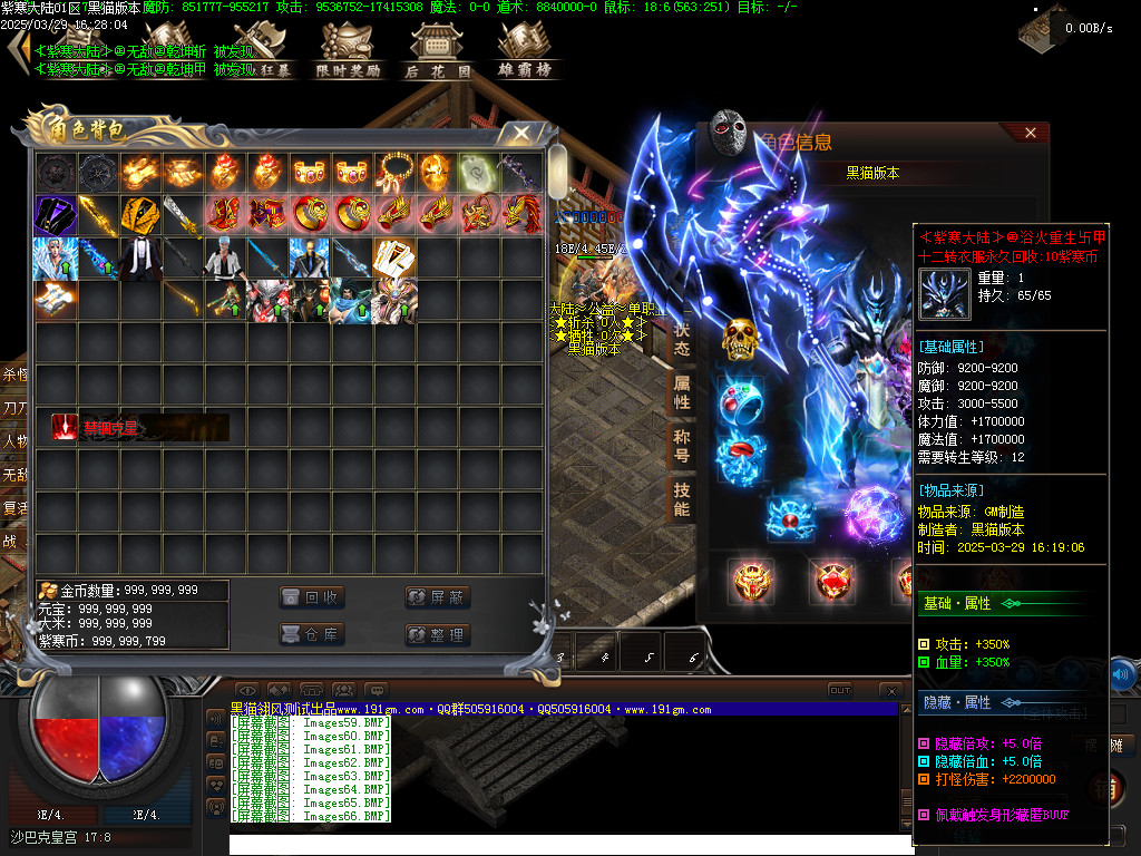 Images67.BMP