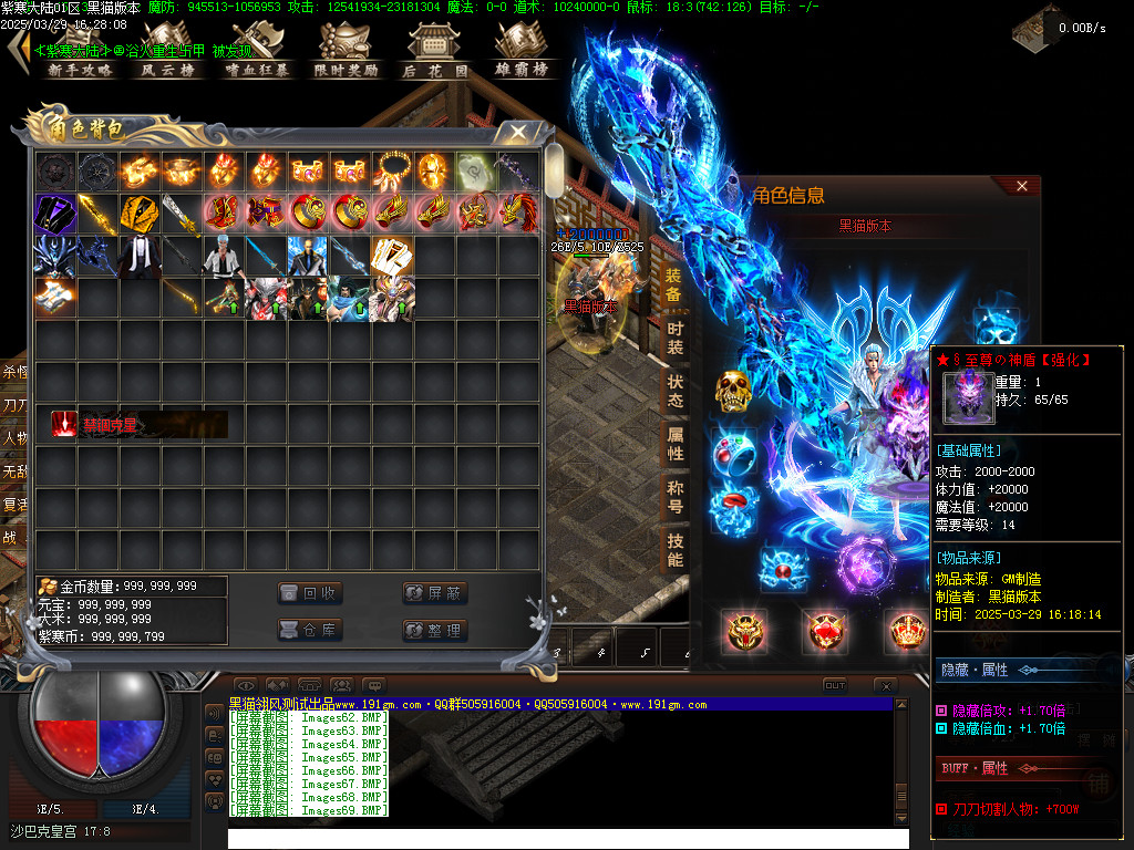 Images70.BMP