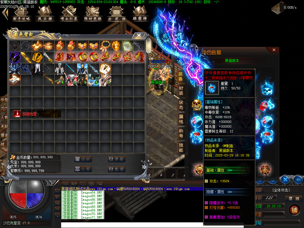 Images72.BMP