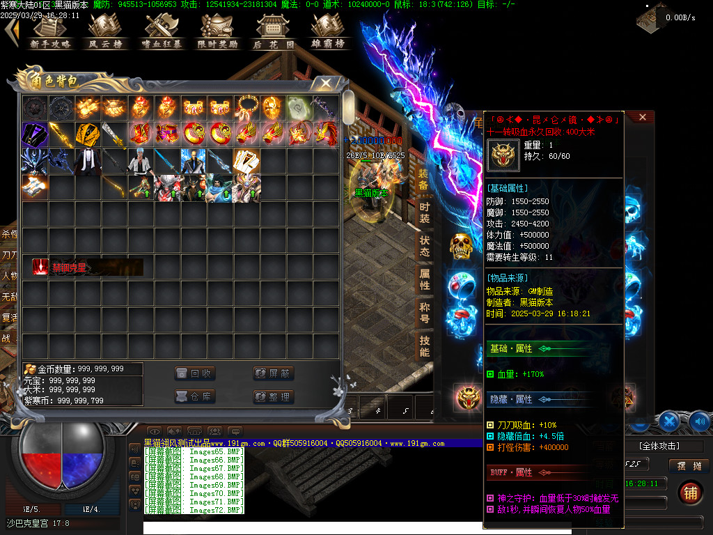 Images73.BMP