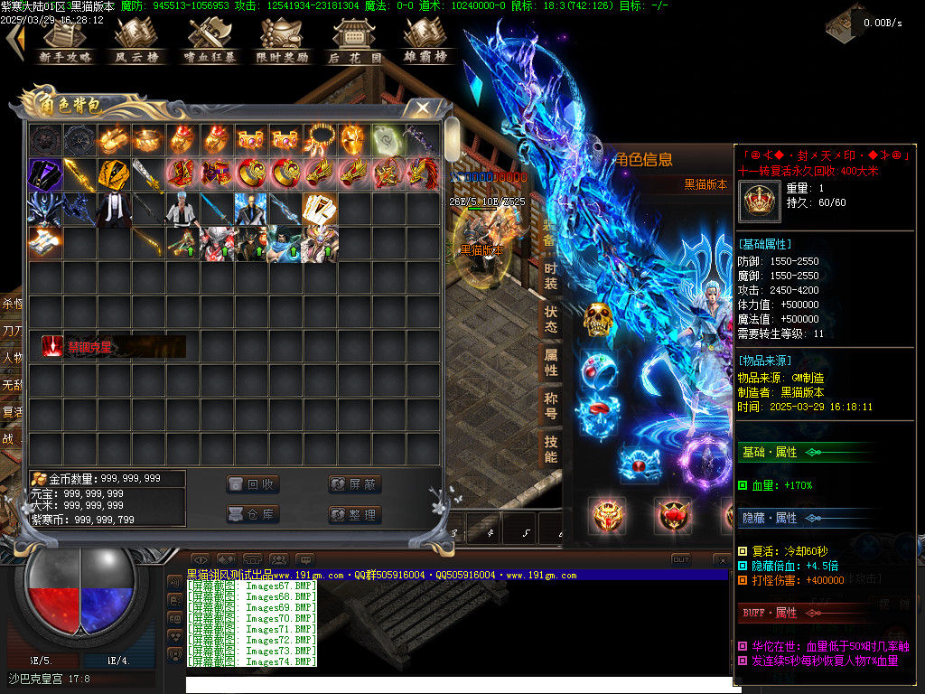 Images75.BMP