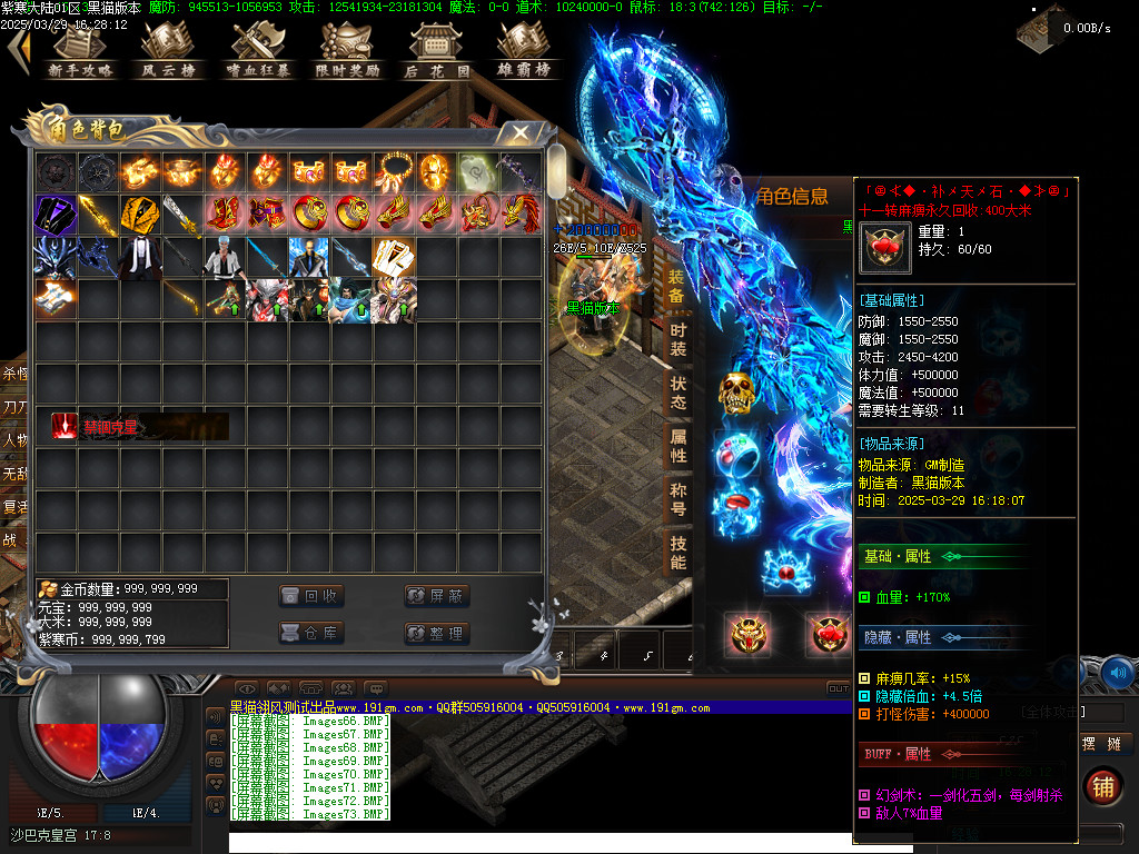 Images74.BMP