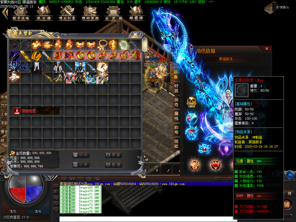 Images77.BMP