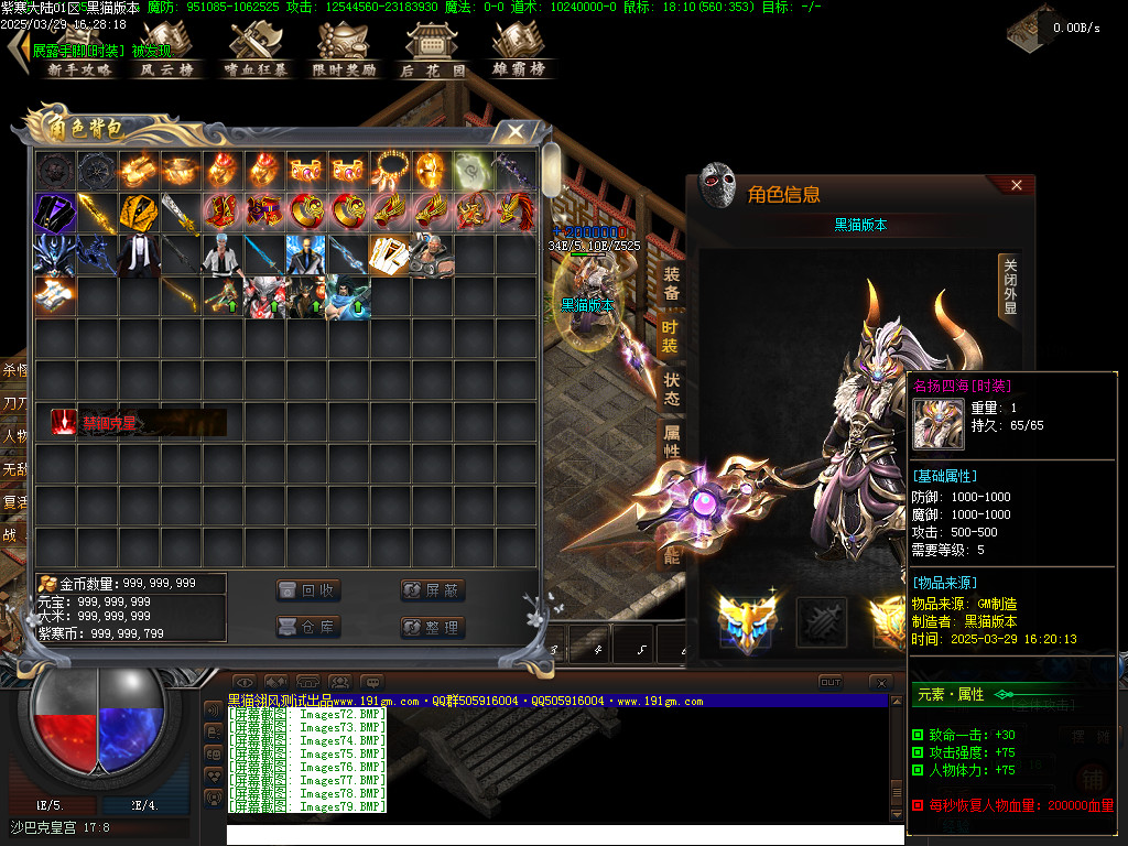 Images80.BMP