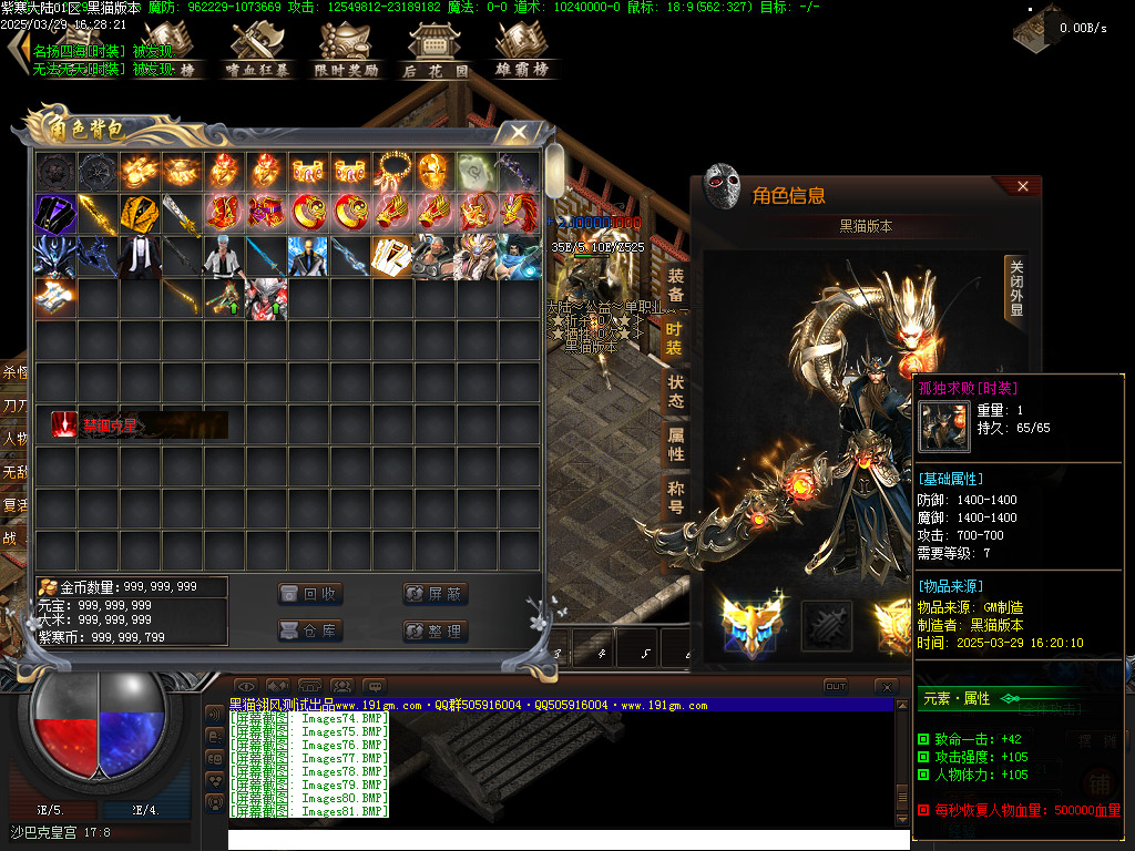 Images82.BMP