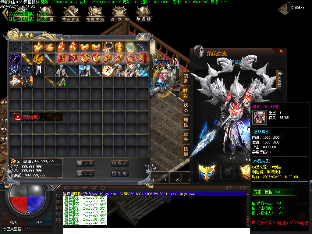 Images83.BMP
