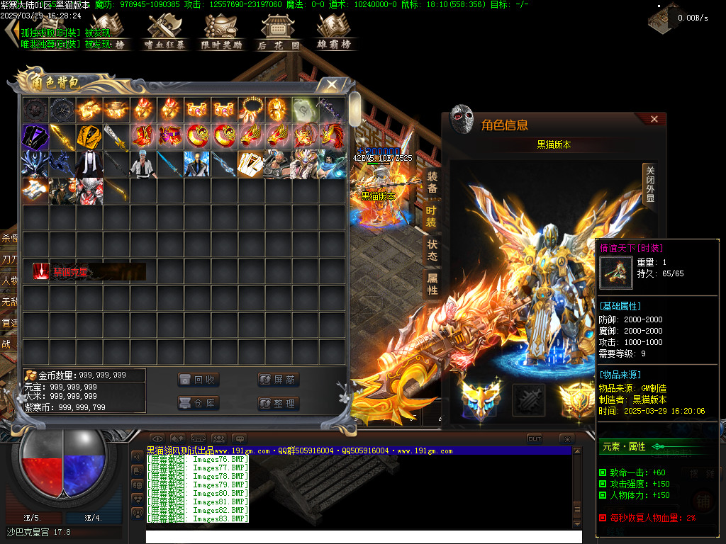 Images84.BMP