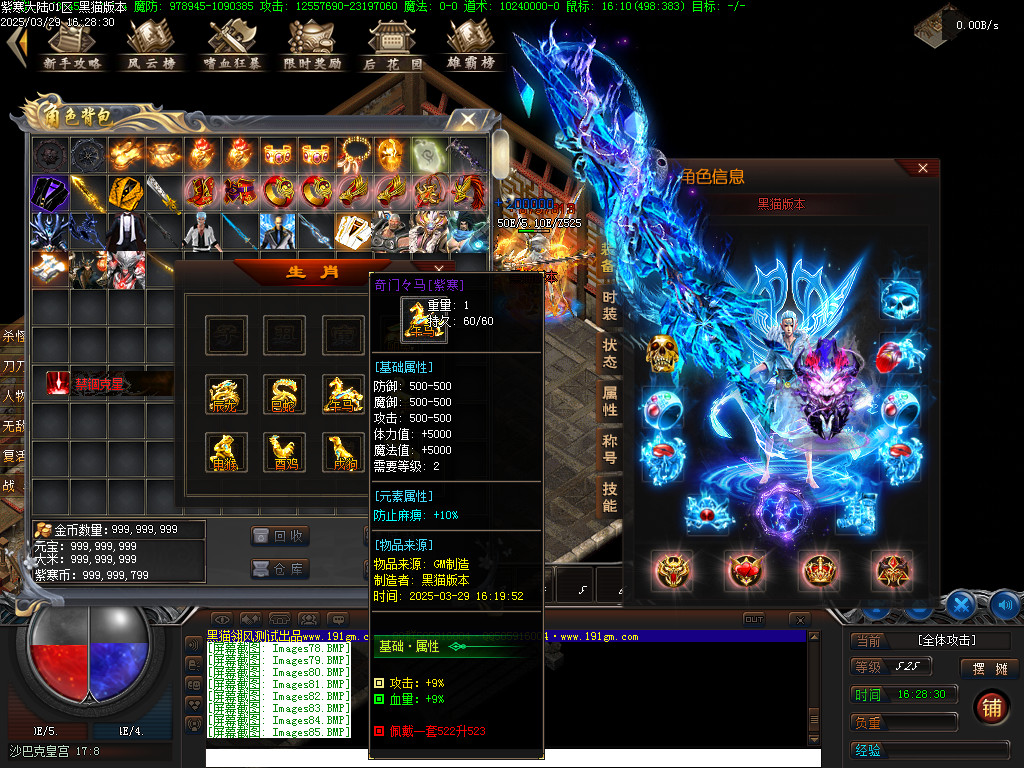Images86.BMP