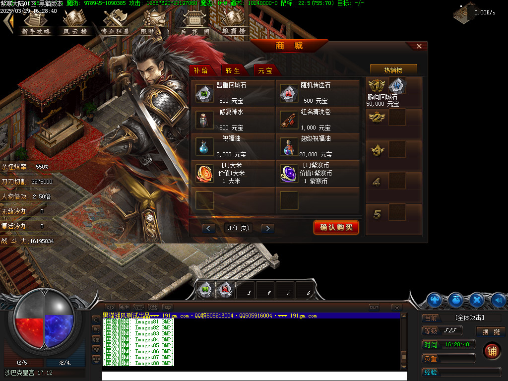 Images89.BMP