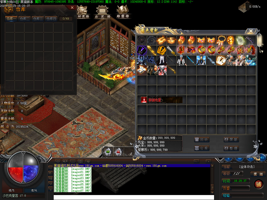 Images88.BMP