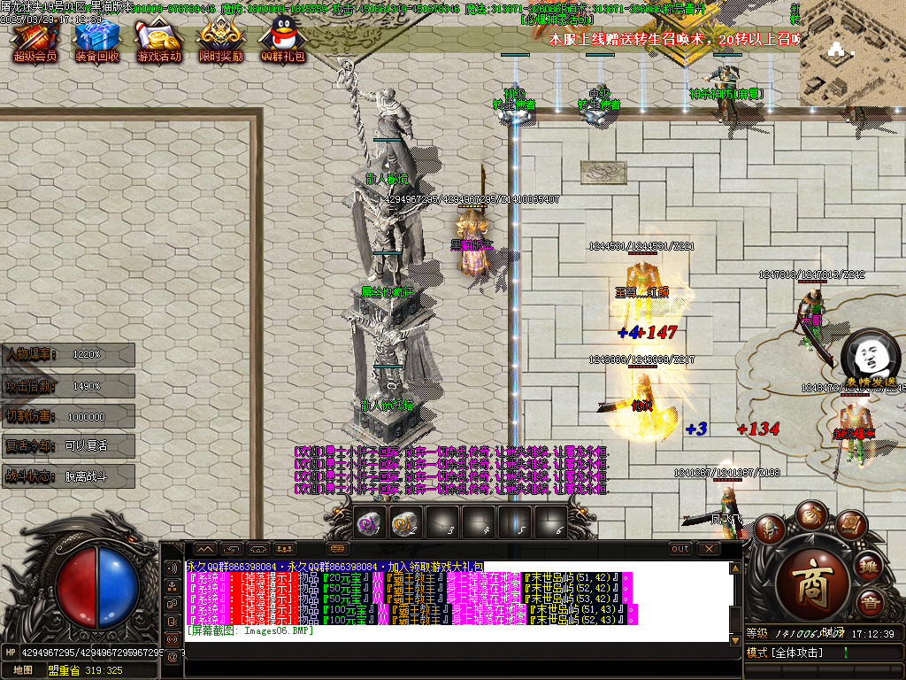 Images07.BMP
