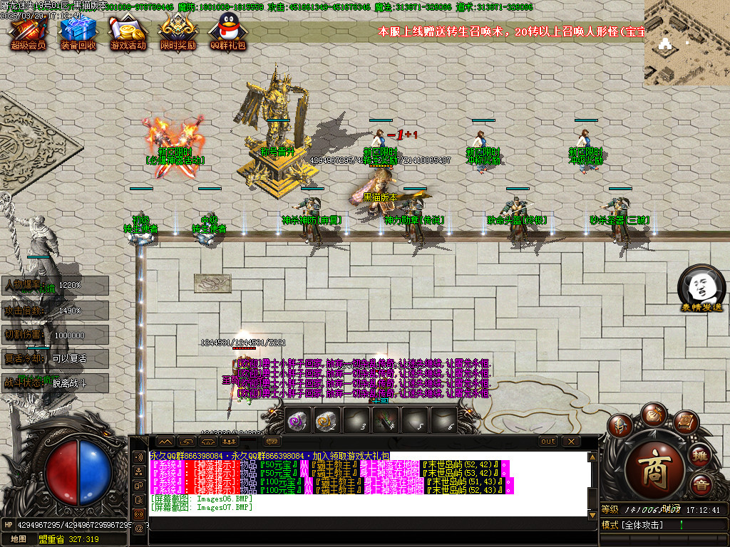 Images08.BMP