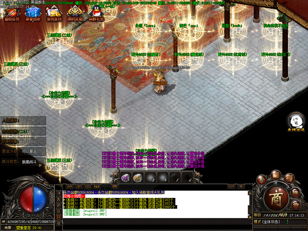 Images14.BMP
