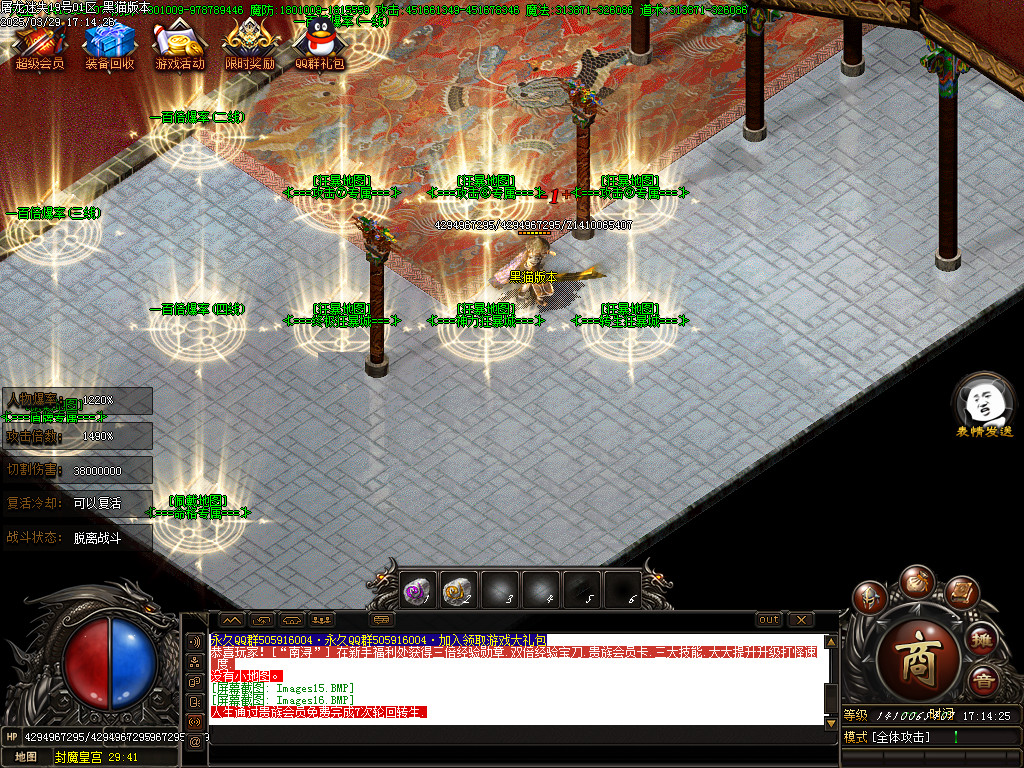 Images17.BMP