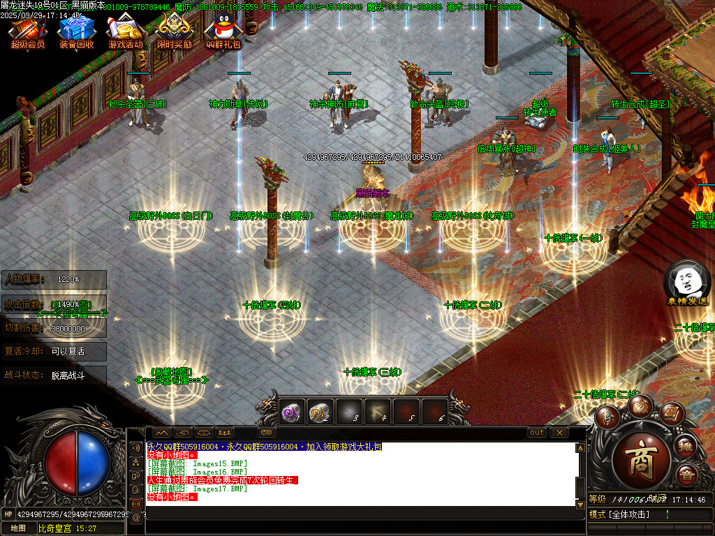 Images18.BMP