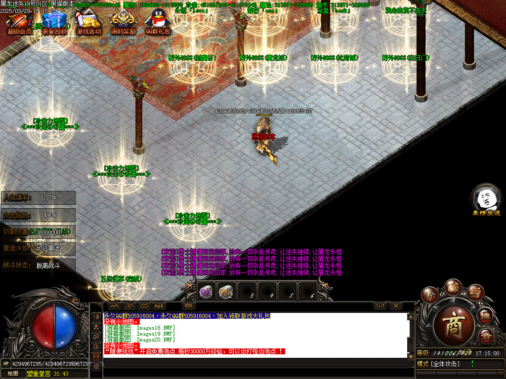Images21.BMP
