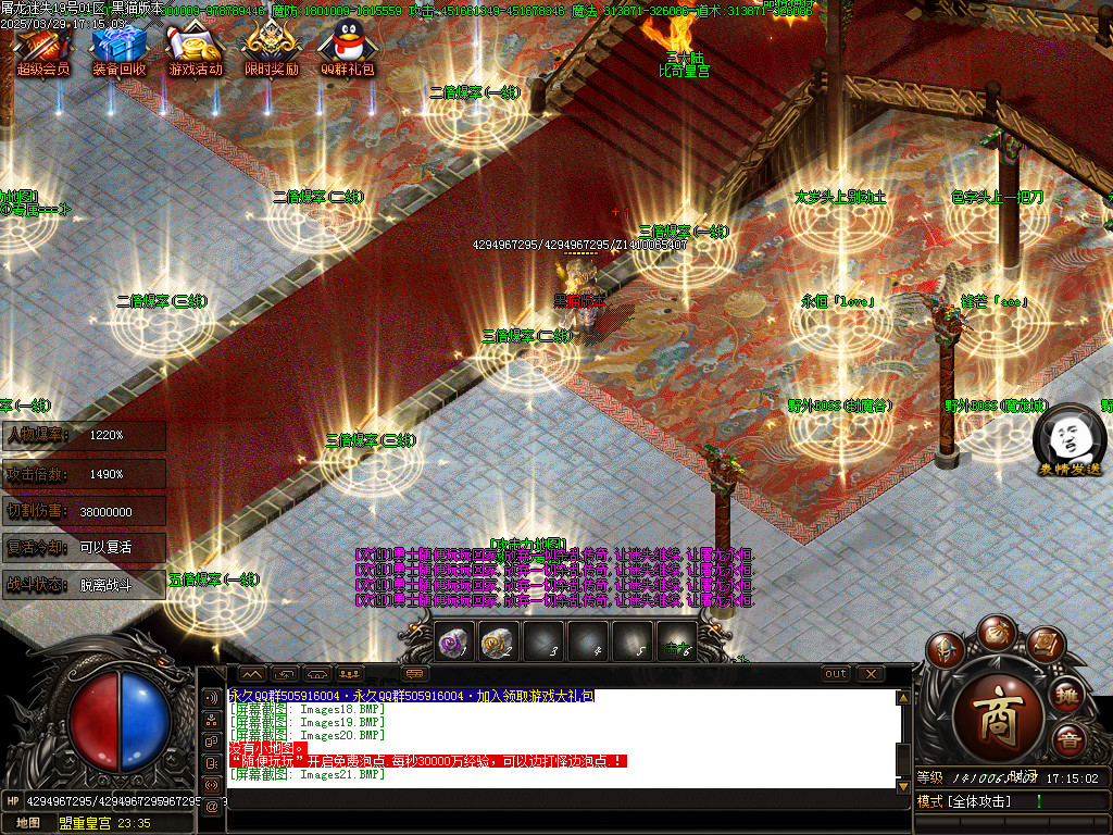 Images22.BMP