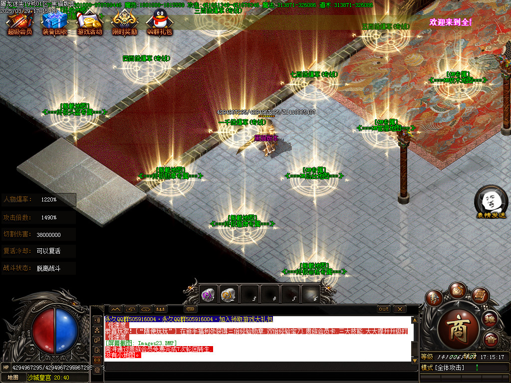 Images24.BMP