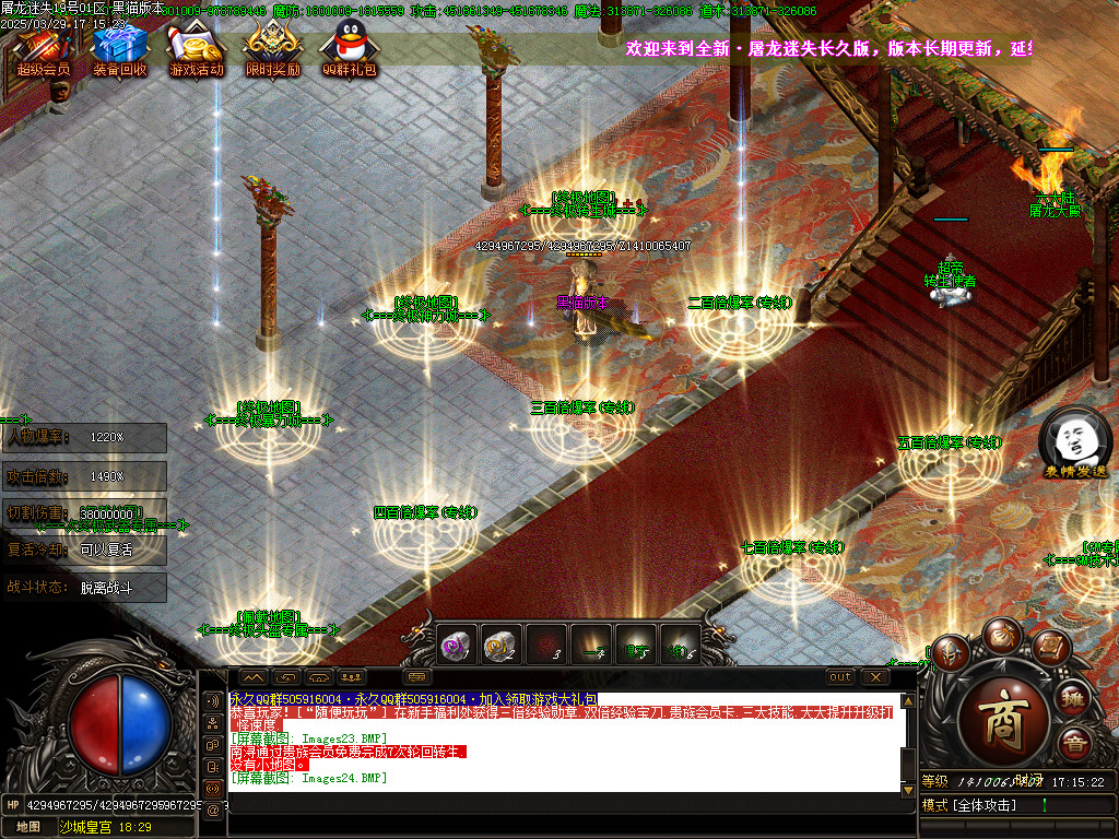 Images25.BMP